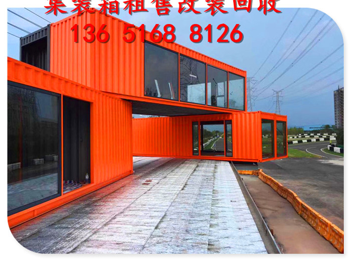 冷藏集装箱租赁