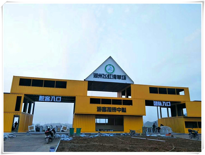 冷藏集装箱租赁