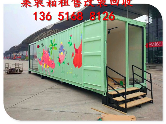 冷藏集装箱租赁