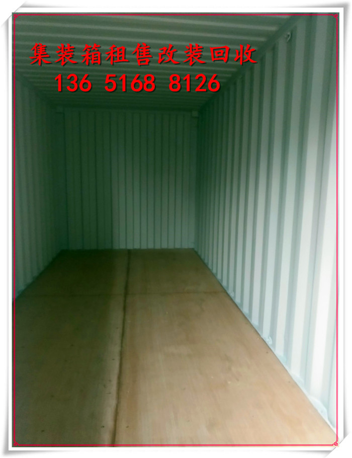冷藏集装箱租赁