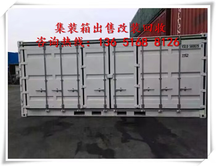 设备集装箱
