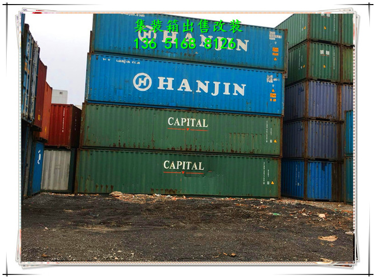 冷藏集装箱租赁