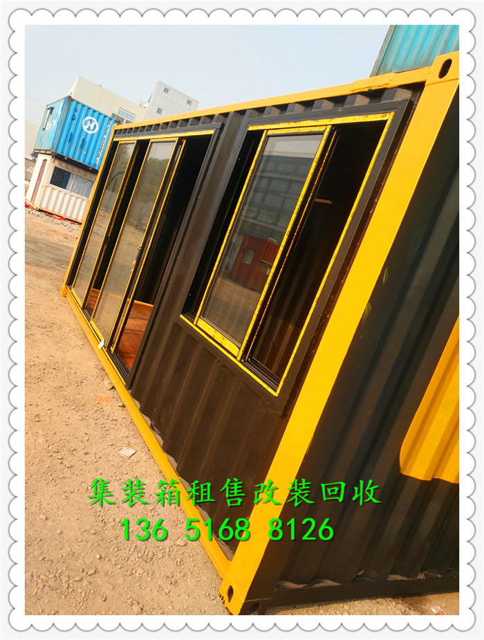 集装箱商铺租赁
