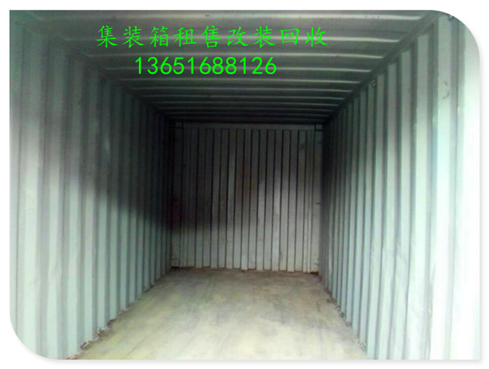 冷藏集装箱租赁