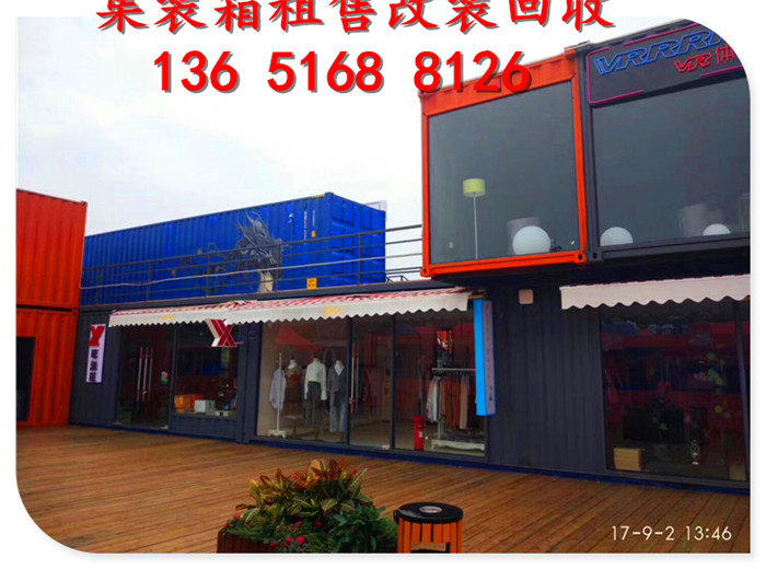 冷藏集装箱租赁