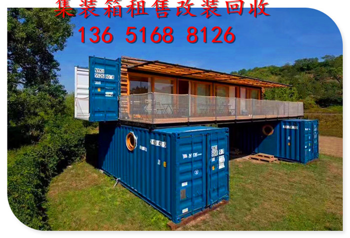冷藏集装箱租赁