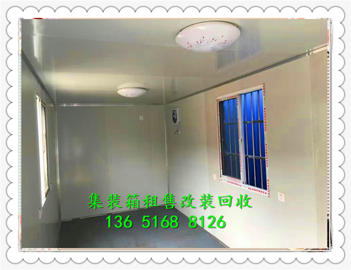 集装箱活动房