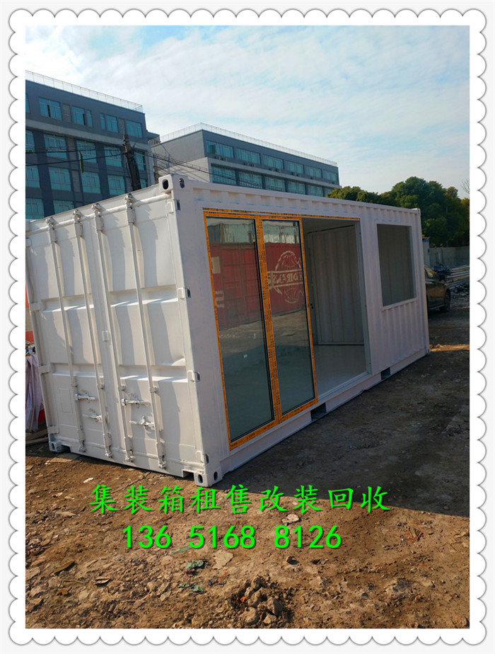 集装箱商铺租赁