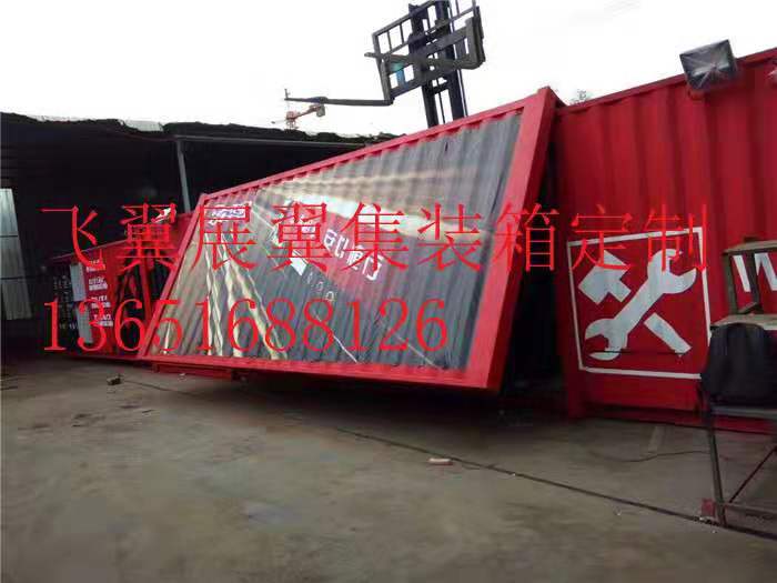 冷藏集装箱租赁